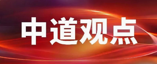 新增值税法下企业间无偿资金拆借的重大利好与历史风险警示