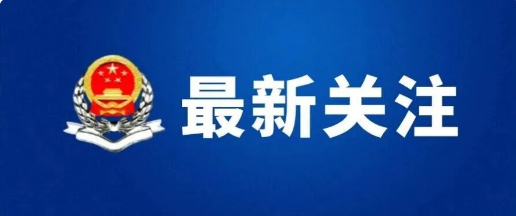 【关注】 退休后这些收入，要不要缴纳个税？