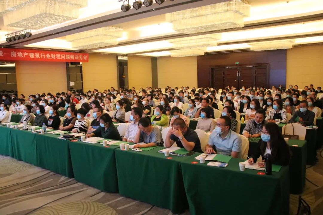 房地产建筑企业财务新思维 —业财融合大课火热进行中