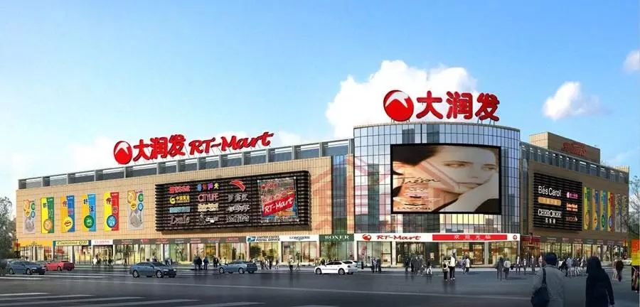 大润发创始人挥泪离场：我战胜了所有对手，却输给了时代！