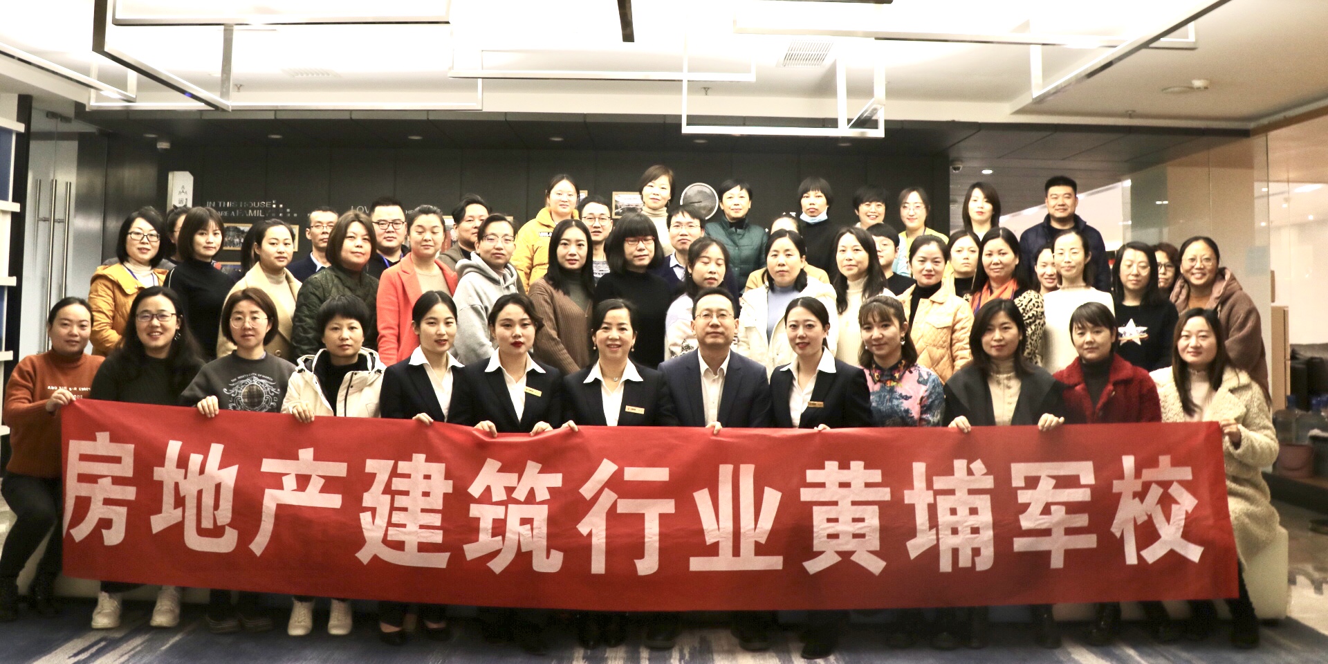 中道咨询黄埔班—为梦想铺路，为理想扬帆！