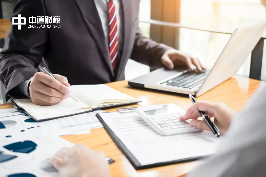 企业内控制度-费用报销核心把控要点